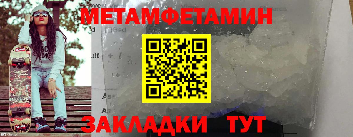АМФЕТАМИН Premium Кострома