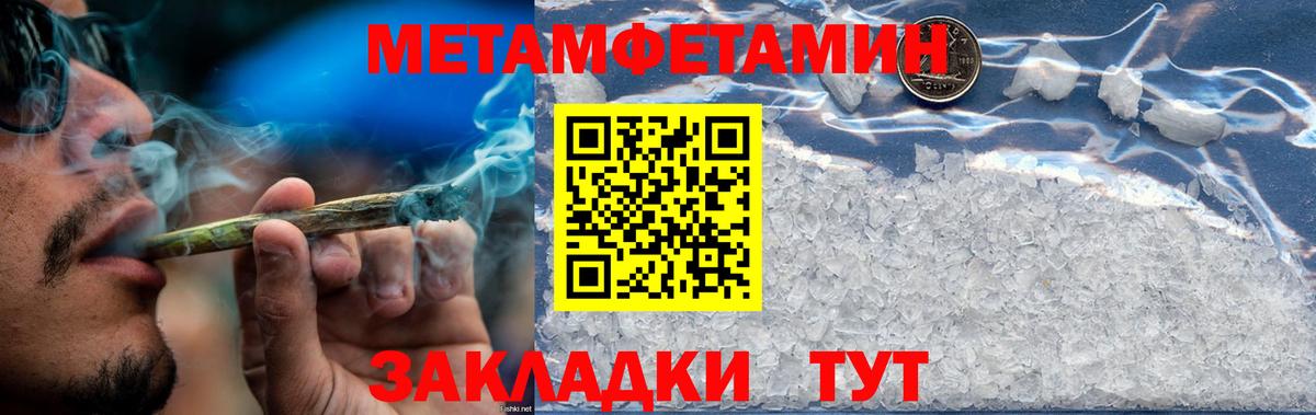 Кострома  АМФ Розовый  АМФЕТАМИН  Вход с VPN  АМФ 