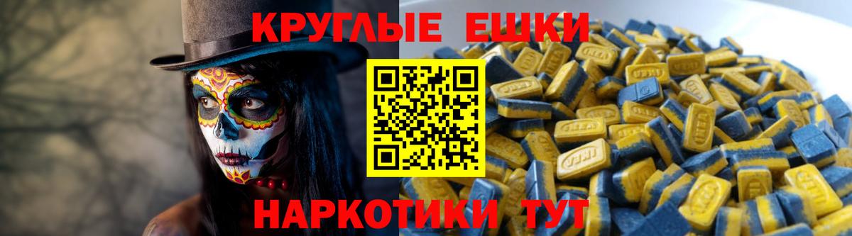 ЭКСТАЗИ 99%  Вход с VPN  Ecstasy  Кострома  Ecstasy Дубай 