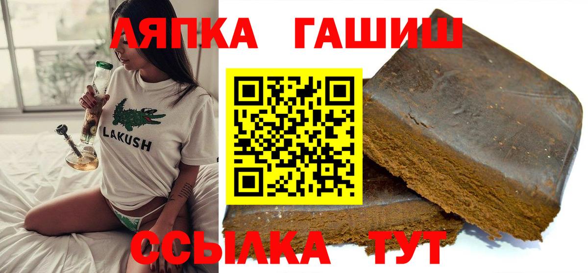 Гашиш  Вход с VPN  Кострома  ГАШИШ 40% ТГК 