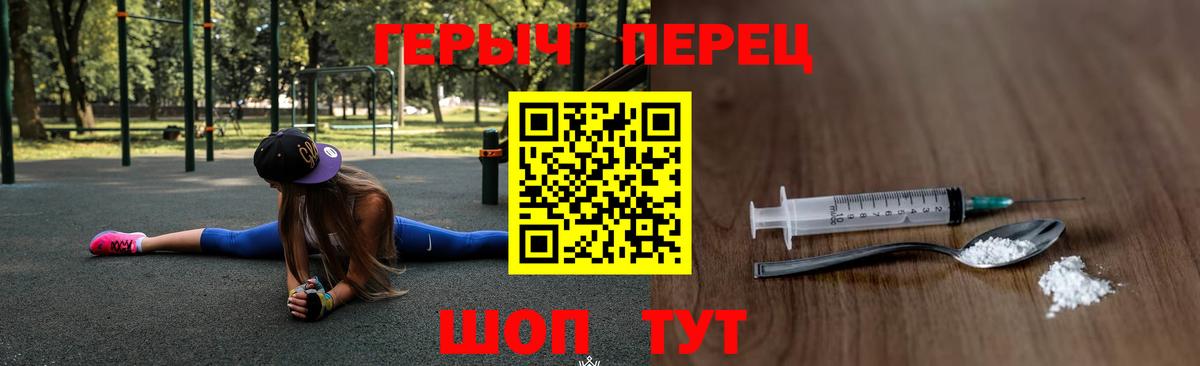 Героин герыч  Вход с VPN  Кострома 