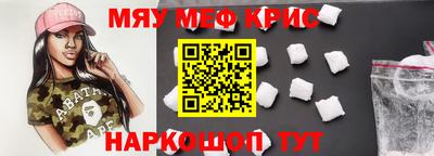 альфа пвп VHQ Краснознаменск