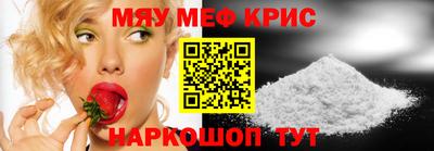 спайс Краснодар