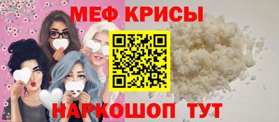 спайс Краснодар