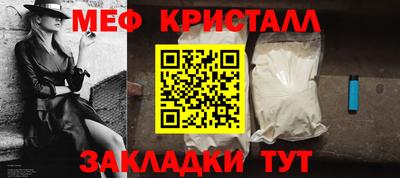 альфа пвп VHQ Краснознаменск