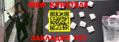 альфа пвп VHQ Краснознаменск