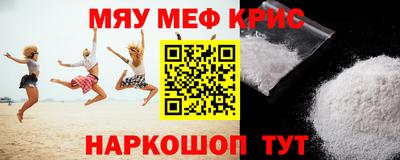 спайс Краснодар