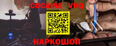 спайс Краснодар