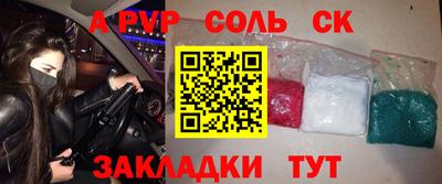 СК Краснокаменск