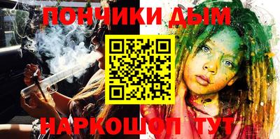 ALPHA PVP Старая Купавна