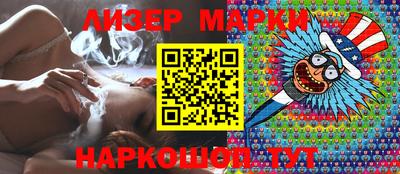 спайс Краснодар