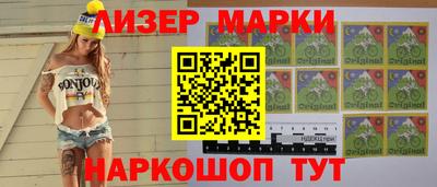 спайс Краснодар