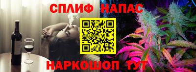 альфа пвп VHQ Краснознаменск