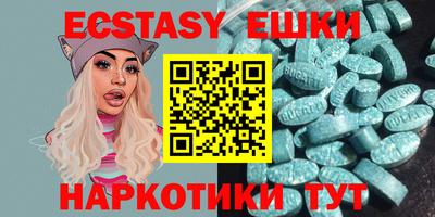 альфа пвп VHQ Краснознаменск