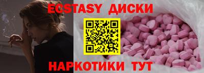 спайс Краснодар