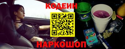 спайс Краснодар