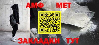 спайс Краснодар
