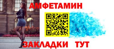 спайс Краснодар
