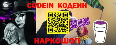 спайс Краснодар