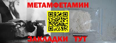 спайс Краснодар