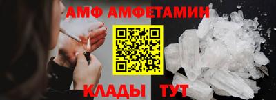 спайс Краснодар