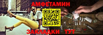 альфа пвп VHQ Краснознаменск