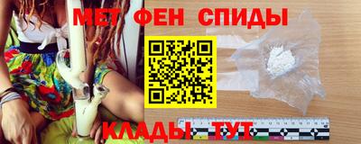 альфа пвп VHQ Краснознаменск