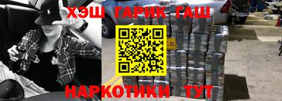 альфа пвп VHQ Краснознаменск
