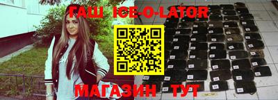спайс Краснодар