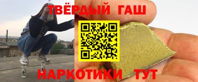 альфа пвп VHQ Краснознаменск