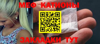 альфа пвп VHQ Краснознаменск