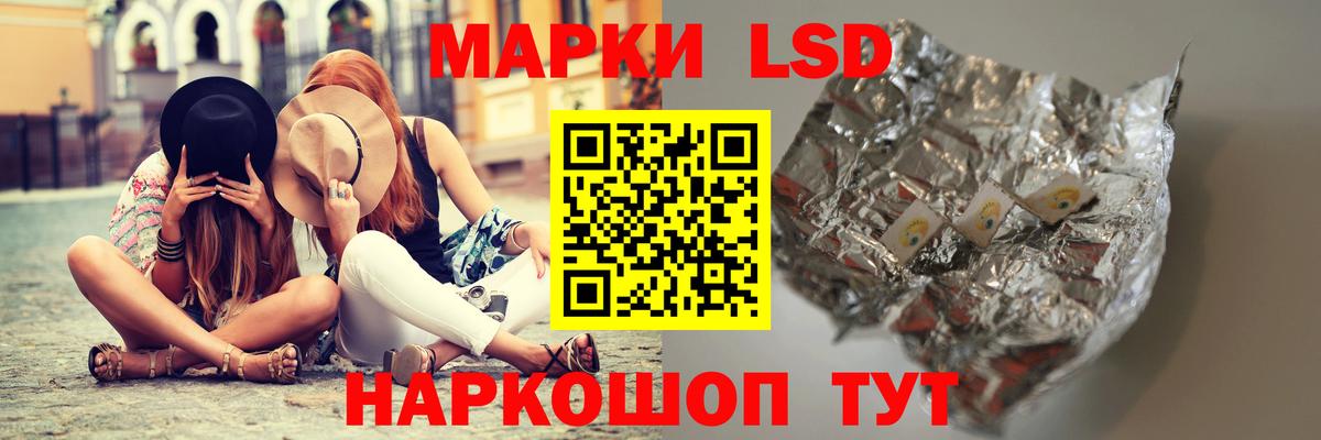 Кострома  Лсд 25 экстази  ЛСД экстази кислота  Вход с VPN  Лсд 25 экстази ecstasy 