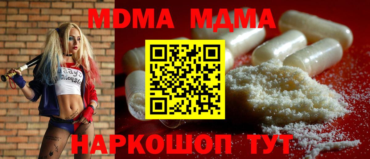 Меф мяу мяу Кострома
