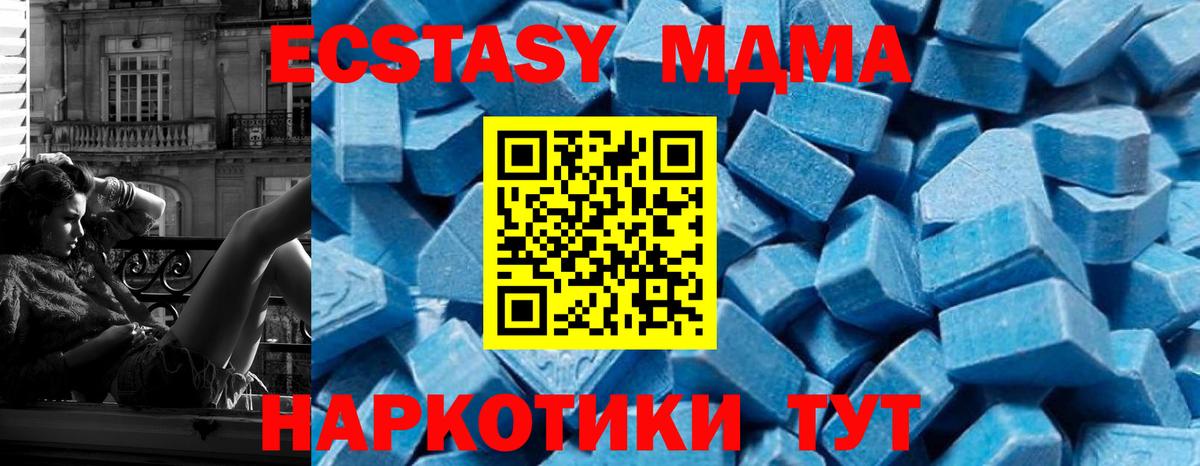 MDMA crystal  Вход с VPN  МДМА  Кострома 