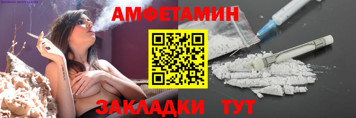 МЕТАМФЕТАМИН винт Кострома