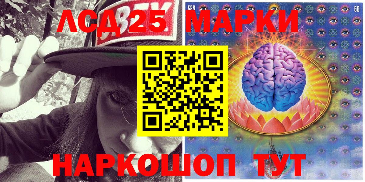 Марки 25I-NBOMe 1,5мг  Вход с VPN  Марки 25I-NBOMe 1,5мг  Кострома 