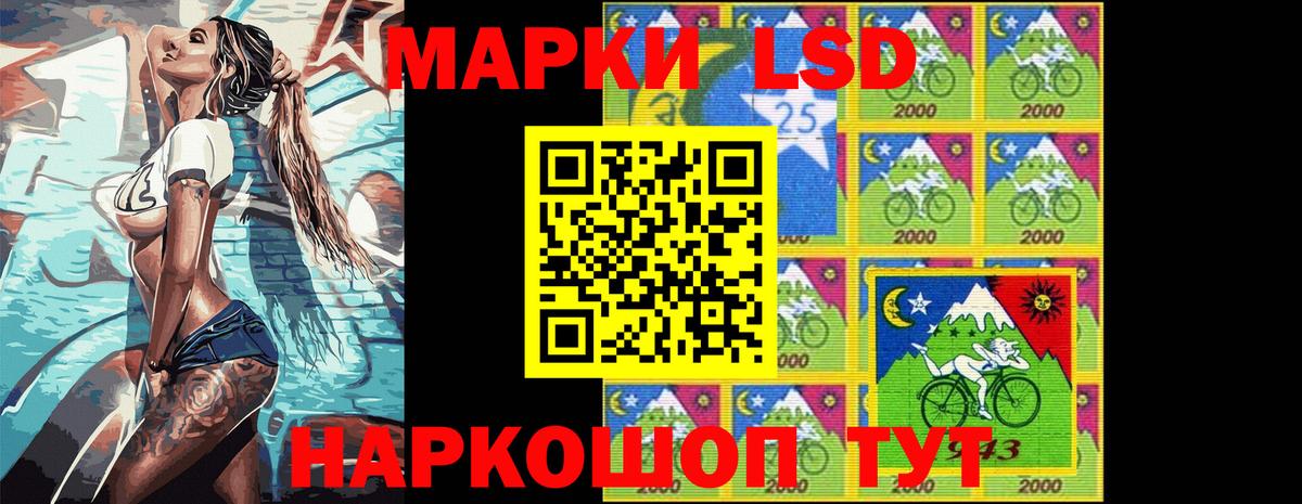 Марки N-bome 1,5мг Кострома