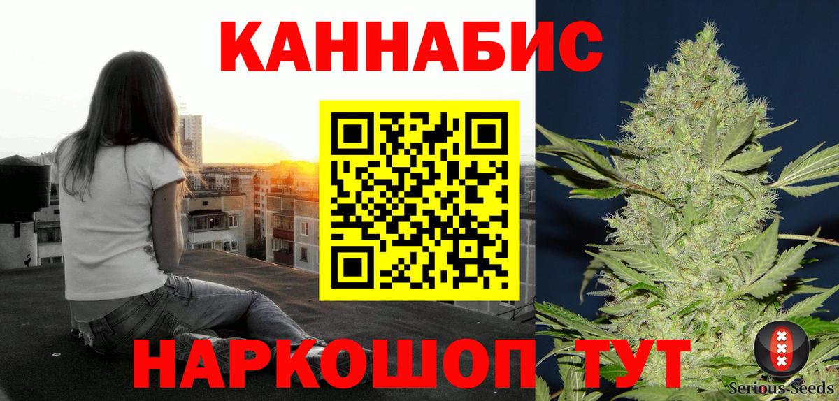 Кострома  Канабис THC 21%  Шишки марихуана LSD WEED  Вход с VPN  Шишки марихуана Amnesia 